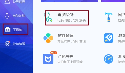 腾讯视频为什么在网页上打不开？