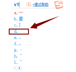 冒险岛怎么打空格