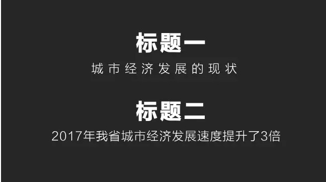 毕业答辩的PPT应该包括哪些内容？