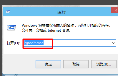 window10组策略从哪打开