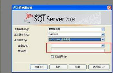 sql server 2000安装程序配置服务器失败