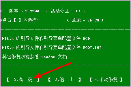 电脑开机显示ntldr is missing怎么解决