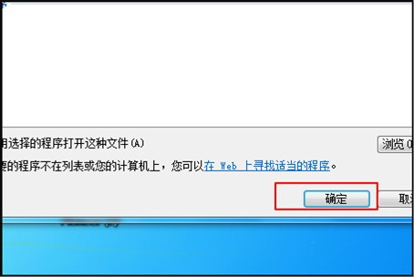 文件不是有效的win32应用程序是什么意思？