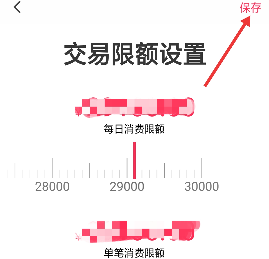 兴业银行信用卡怎么提额度