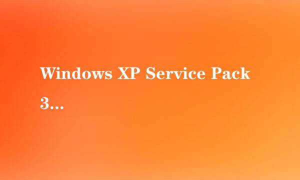 Windows XP Service Pack 3 (KB936929)安装不了
