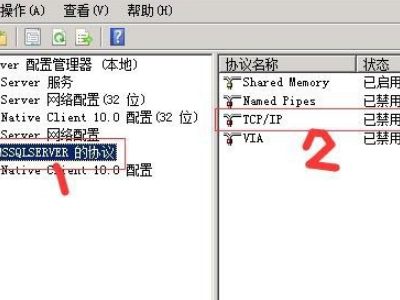 SQL Server(SQLEXPRESS)服务启动后会自动停止服务 该怎么解决