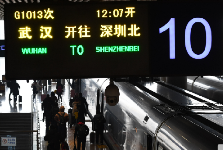 2018年春运12306网络购票，深圳到武汉的火车票早上几点开始出票？