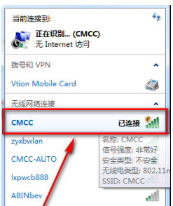 我想知道cmcc的登陆页面的网址！谢谢
