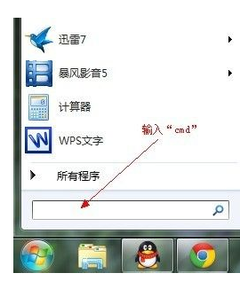 win7电脑如何自动关机？