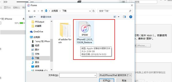 ipad air2怎么升级到ios11？