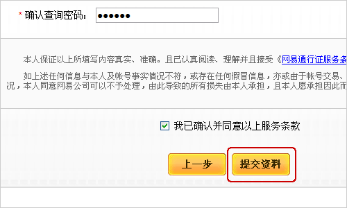 梦幻西游将军令丢了怎么办