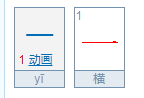 汉字中只有一笔的字有几个？