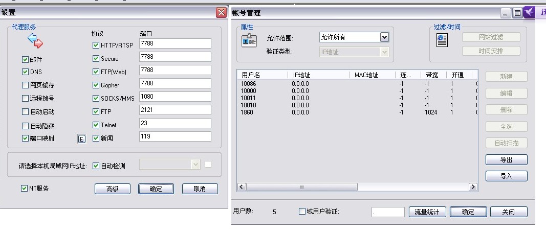 怎么让ccproxy运行？我下载了绿色版的ccproxy2010，按照如下方法设置了，但是如图，没有数据流曲线，咋办