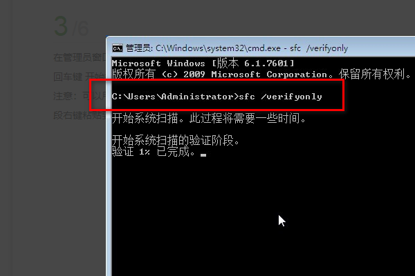 win7 “windows已遇到关键问题，将在一分钟后自动重新启动。”怎么解决