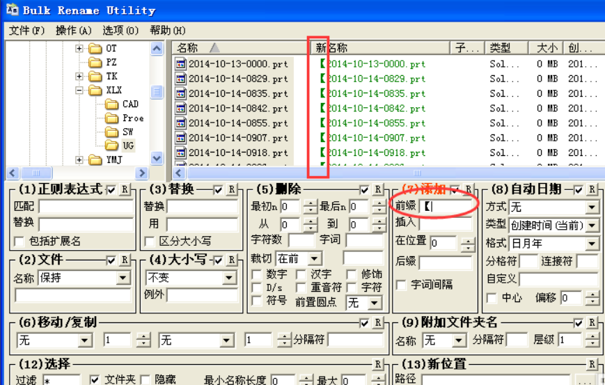 Bulk Rename Utility怎么用？？