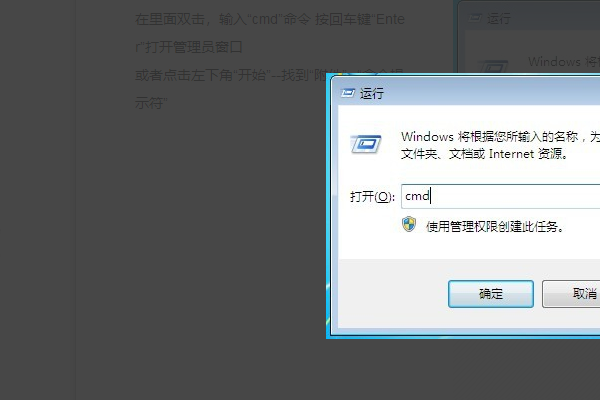 win7 “windows已遇到关键问题，将在一分钟后自动重新启动。”怎么解决