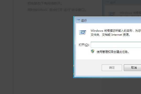 win7 “windows已遇到关键问题，将在一分钟后自动重新启动。”怎么解决