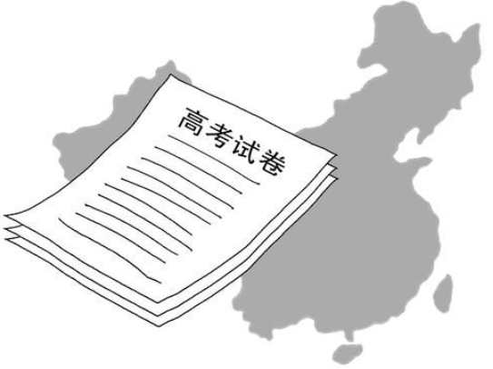 全国二卷省份有哪些2021？