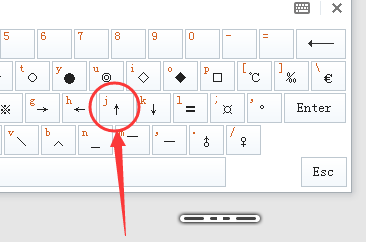 向上的箭头怎么用键盘打出来？
