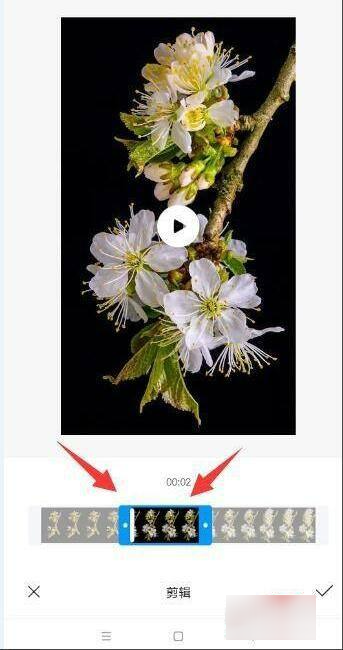 手机相册视频怎么剪掉一部分