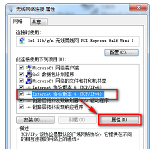 我想知道cmcc的登陆页面的网址！谢谢