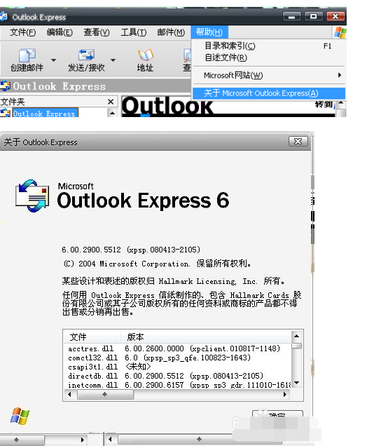 outlook收件箱 里的邮件突然丢失怎么办