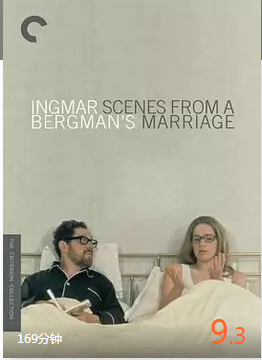 有什么关于婚姻生活中夫妻关系的电影？