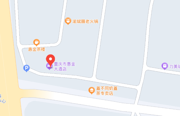 重庆减肥训练基地在哪里