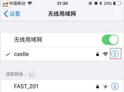 有谁晓得苹果手机wifi加速的方法