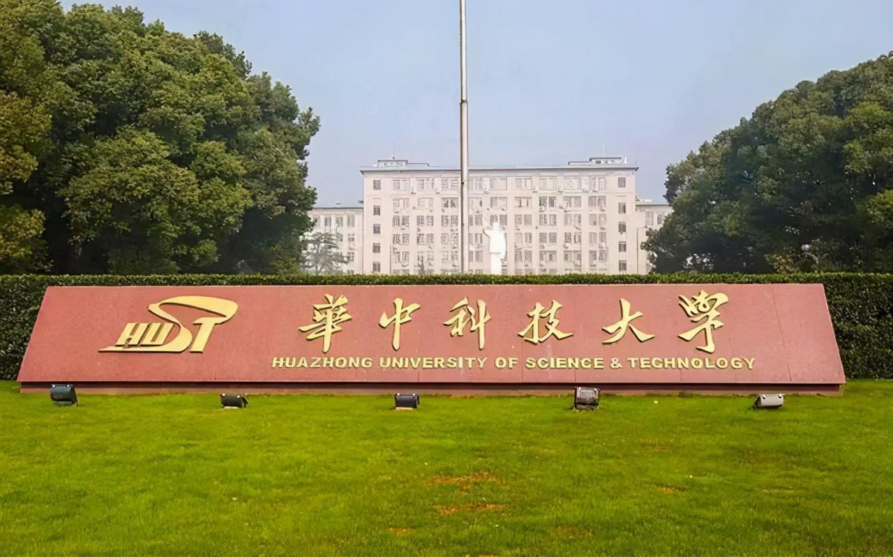 某网红自曝靠关系从二本转学至华科大学，她到底有何背景？