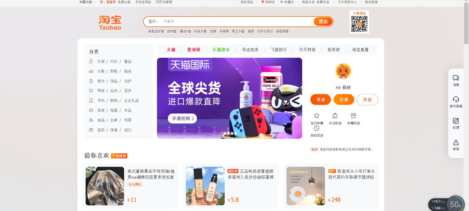 淘宝商品图片怎么保存，求方法