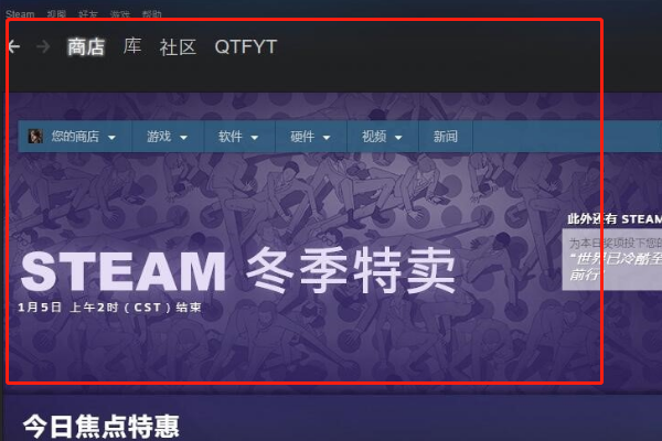 steam下载无互联网连接是怎么回事