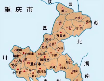 山城是哪里的城市