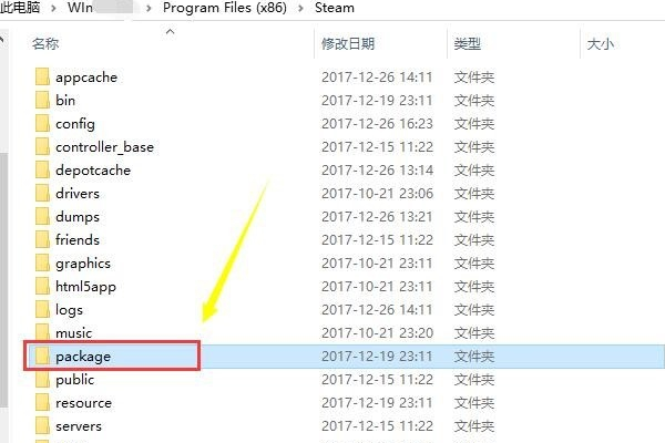 steam下载无互联网连接是怎么回事