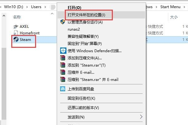 steam下载无互联网连接是怎么回事