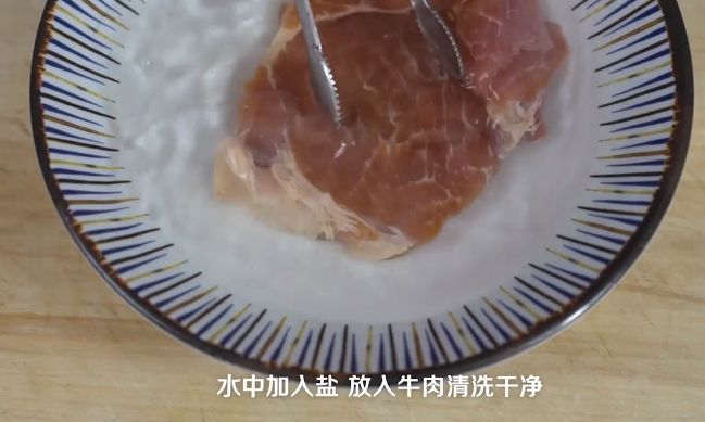 牛肉怎么切