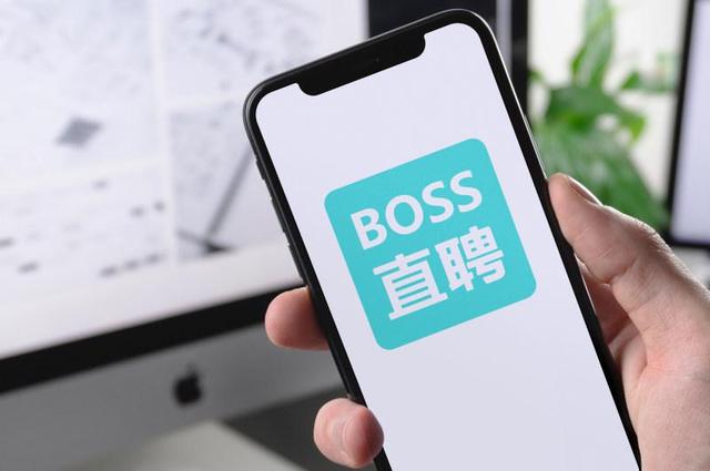 BOSS直聘公示涉性骚扰违规账号，网友：干得漂亮！带来了哪些警示？