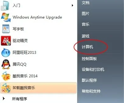 win7家庭版桌面图标怎么调出来？