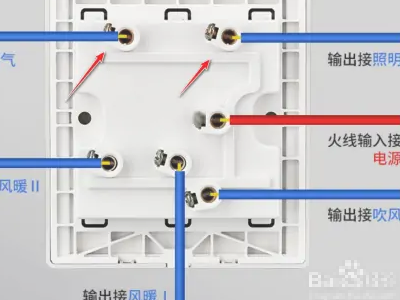 浴霸开关的正确打开方式