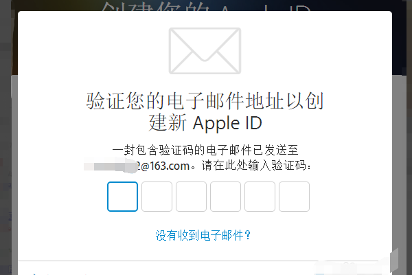 苹果手机id注册网站
