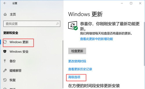 win10自动更新怎么取消？