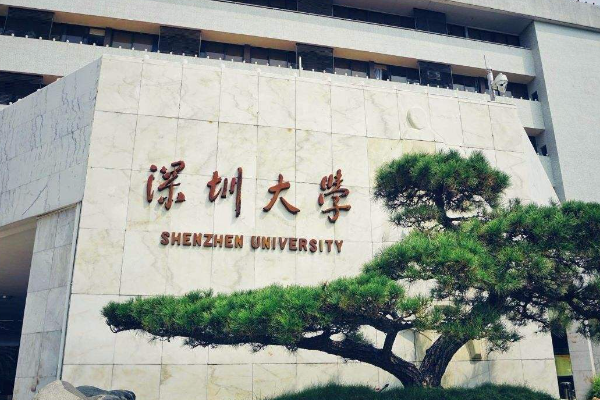 广东一本大学有哪些学校