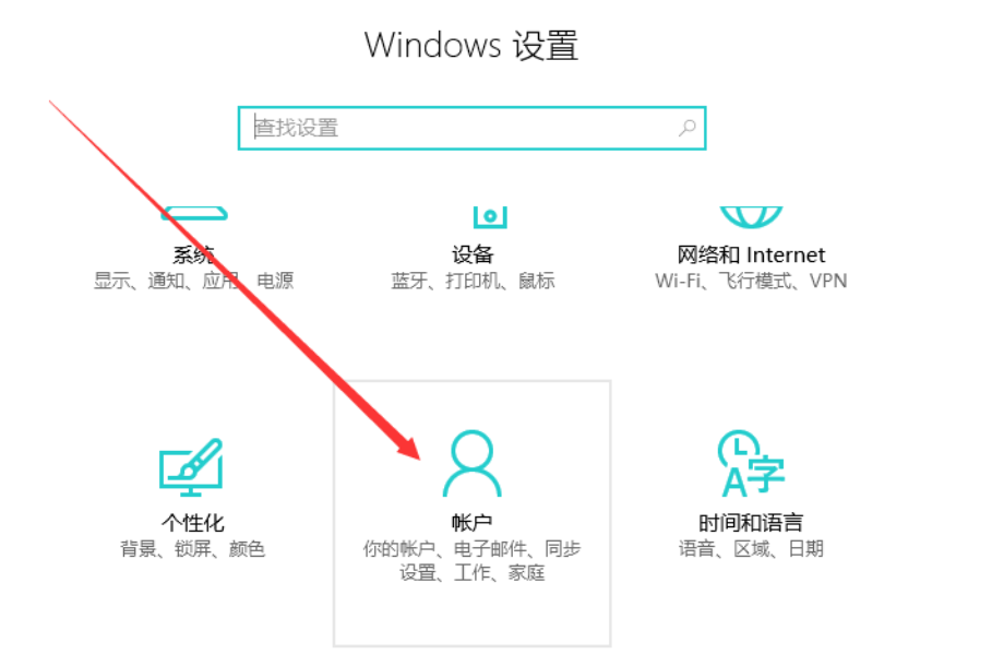 开机密码忘记了怎么清除开机密码