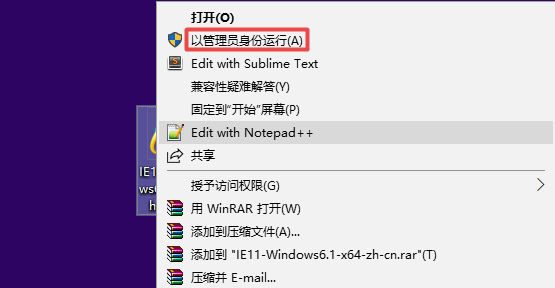 win7 如何升级到ie11