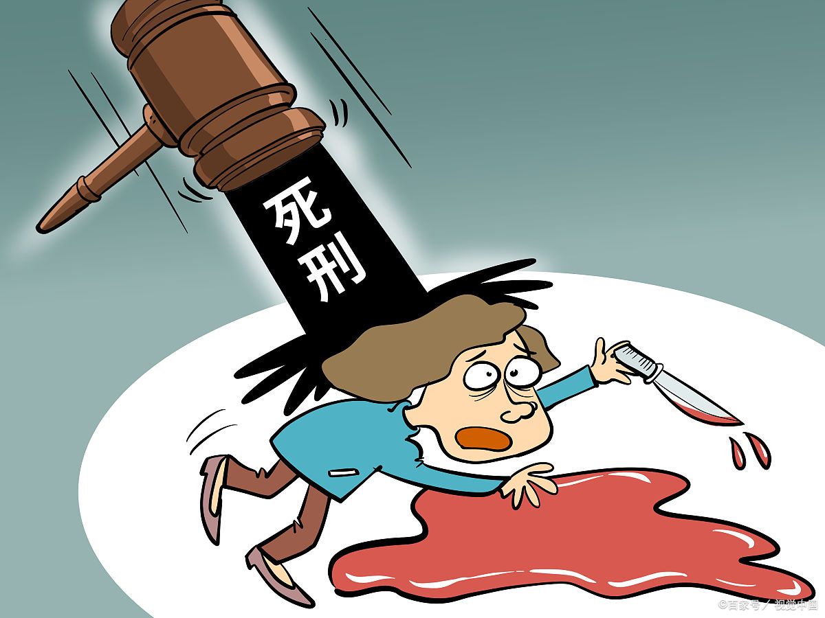 如果公民被误判死刑，并已执行，该怎么处理？