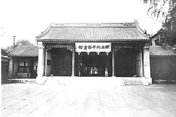 京师同文馆名词解释