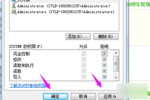 文件删除不了怎么办？