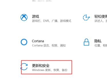 win10自动更新怎么取消？