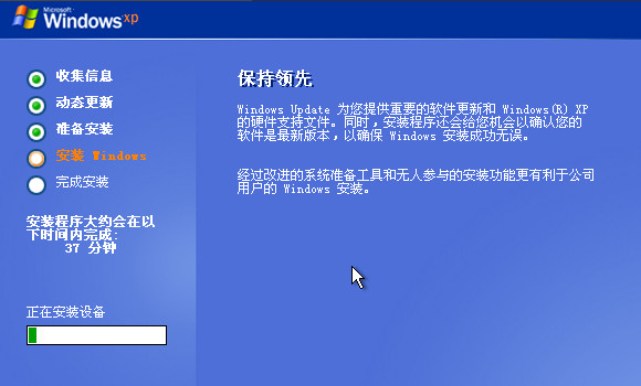 安装Windows操作系统的基本步骤