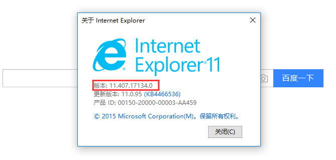 win7 如何升级到ie11